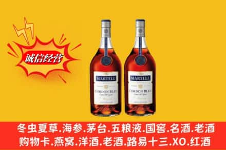 瑞丽市回收洋酒马爹利蓝带