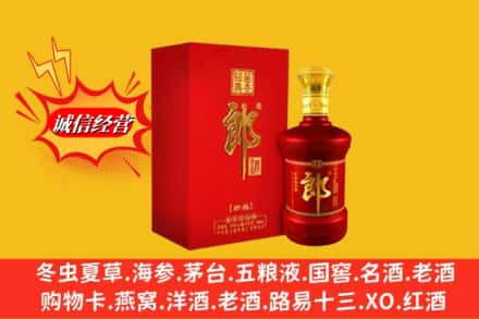 瑞丽市求购回收珍品郎酒