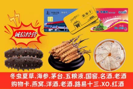 瑞丽市求购回收高档礼品